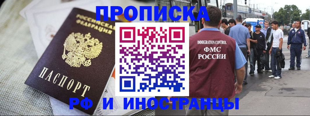 пропишу в квартире в Калаче